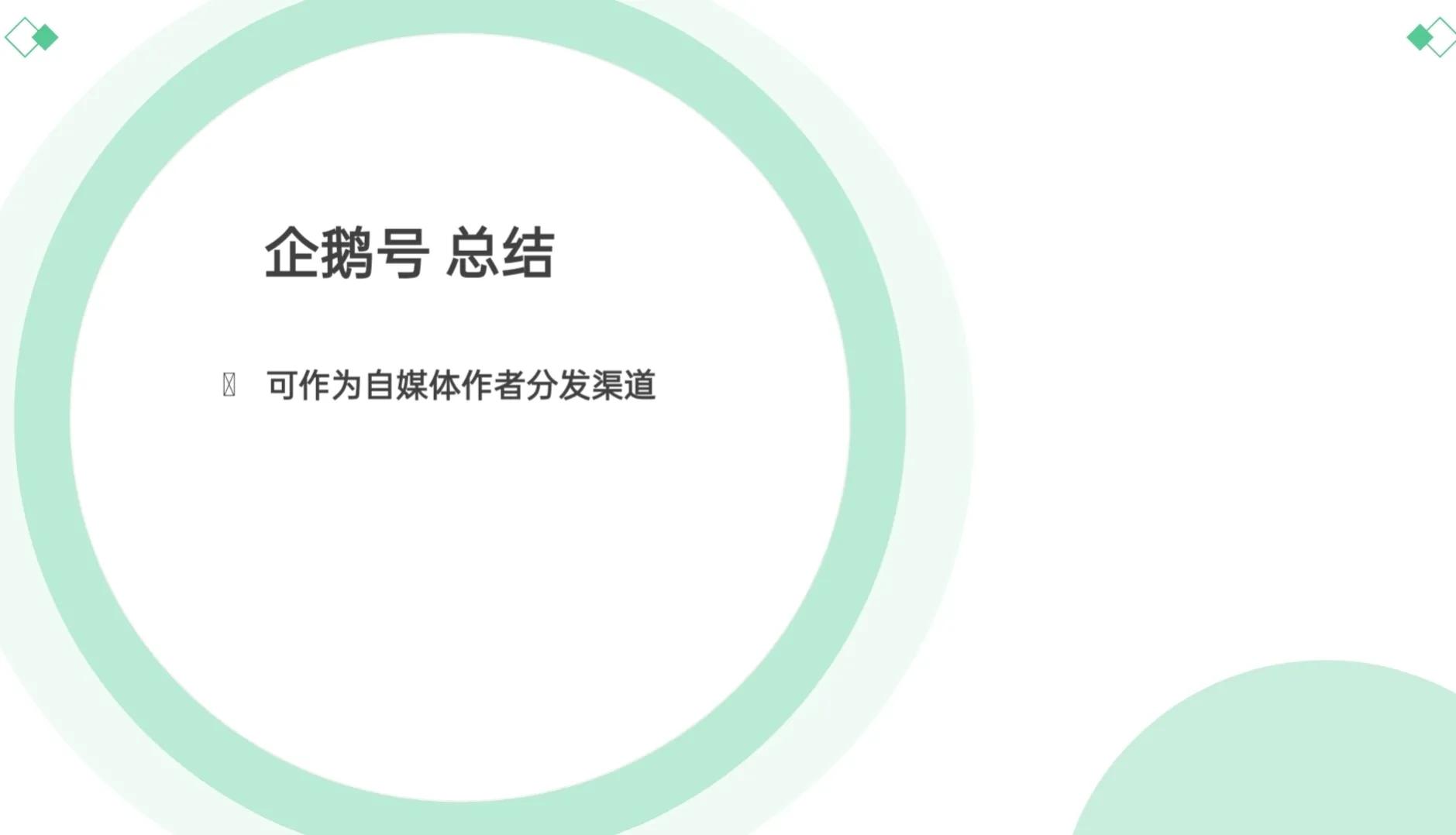 挑战自媒体月入过万，第一步：了解自媒体平台的规则