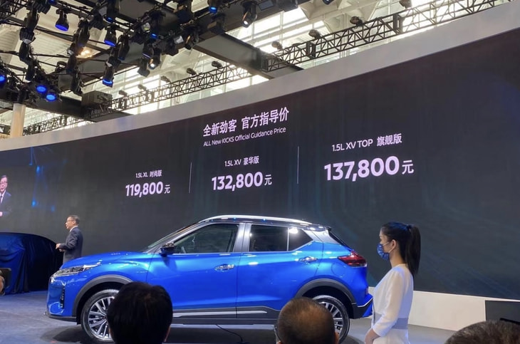 2021天津车展：新款东风日产劲客正式上市 起售价区间11.98万元