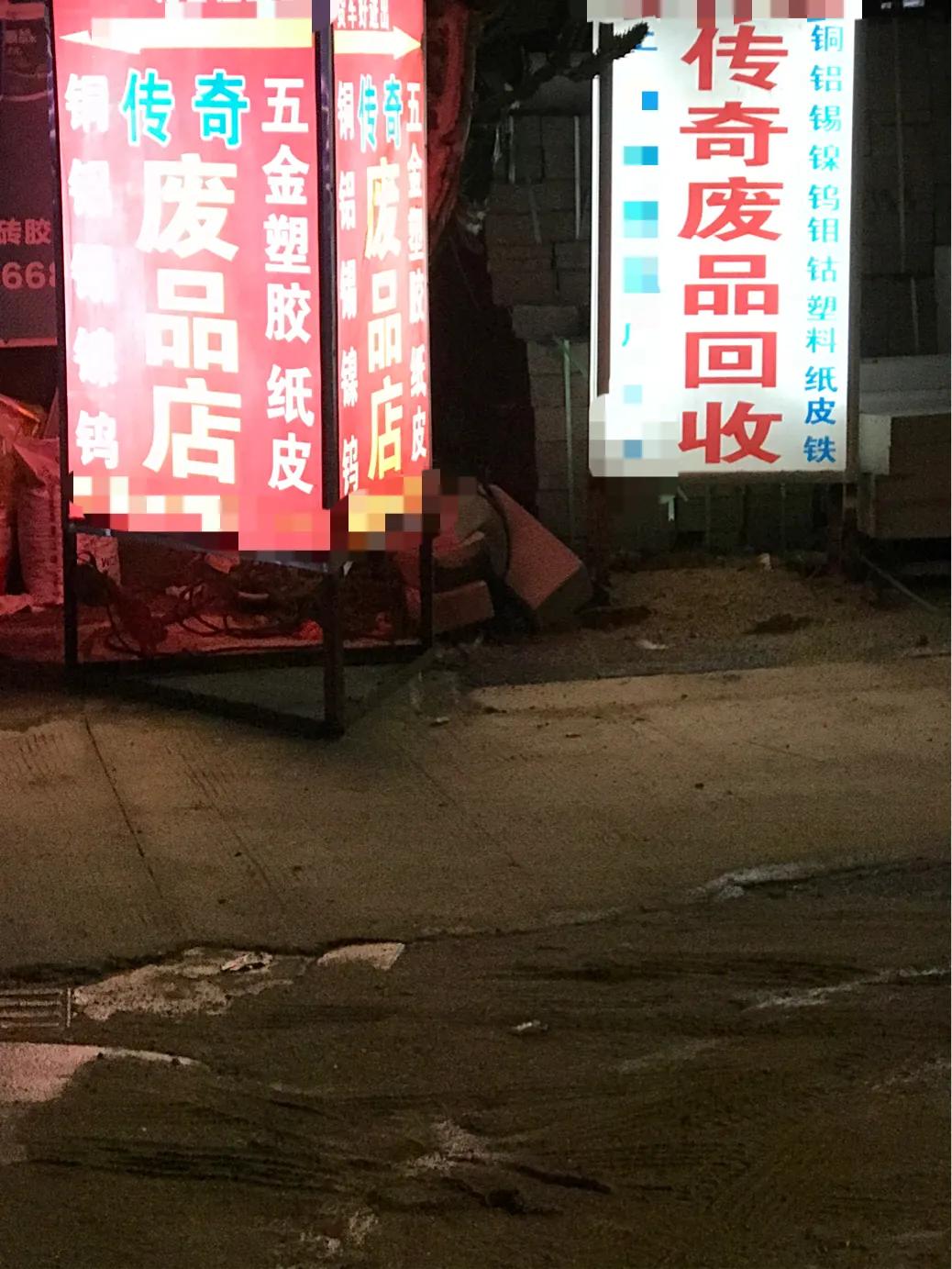 钡的读音及其在有色金属与非有色金属中的分类解析