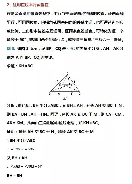 难题文章 难题问题还有什么题 招生信息网