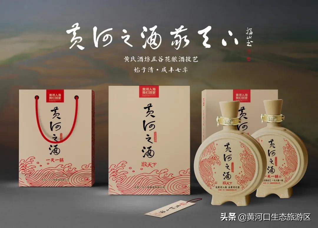 【黄河口生态旅游区】秋思黄河口