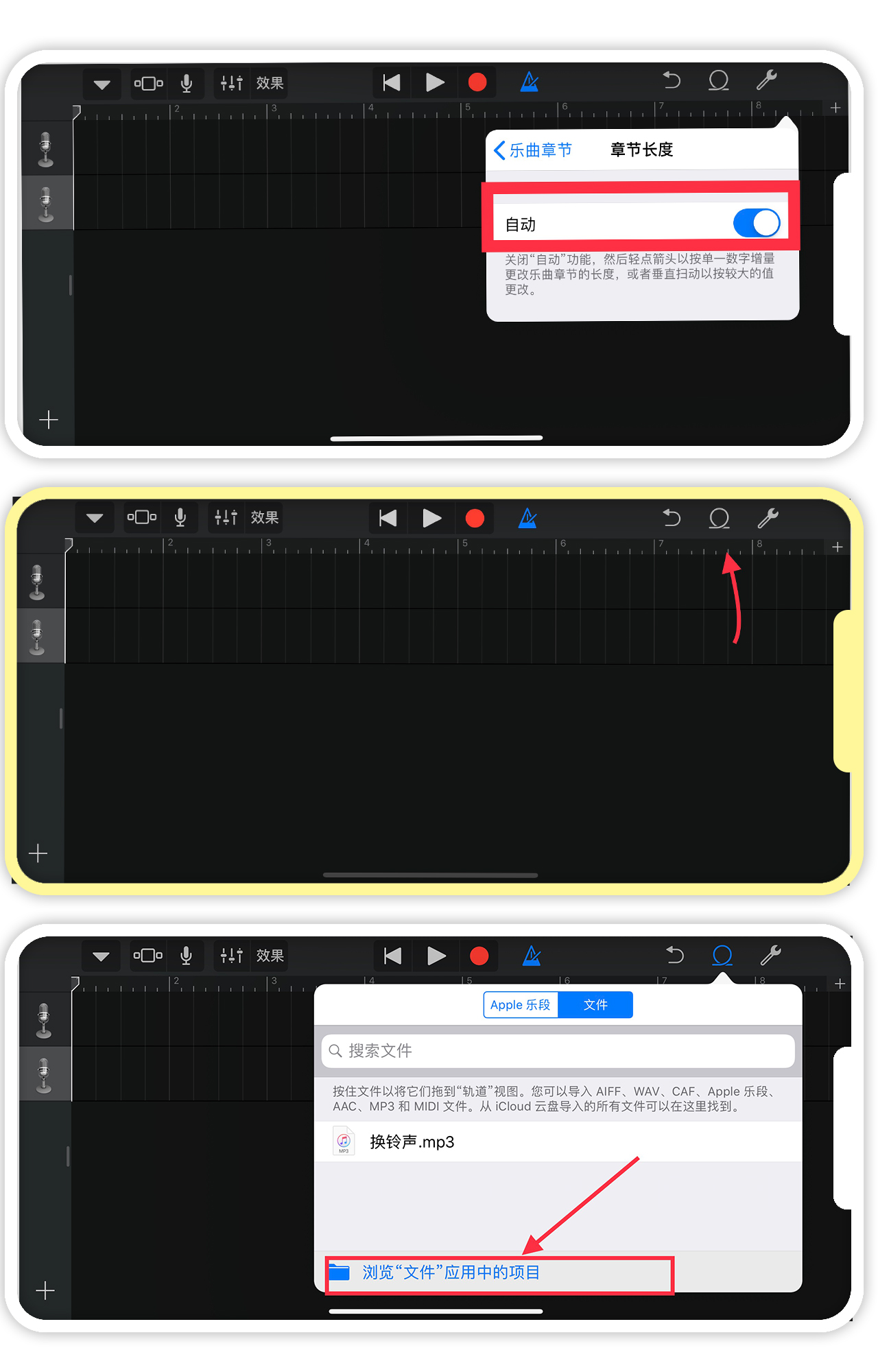 快速给iPhone手机更换来电铃声方法，你知道吗？