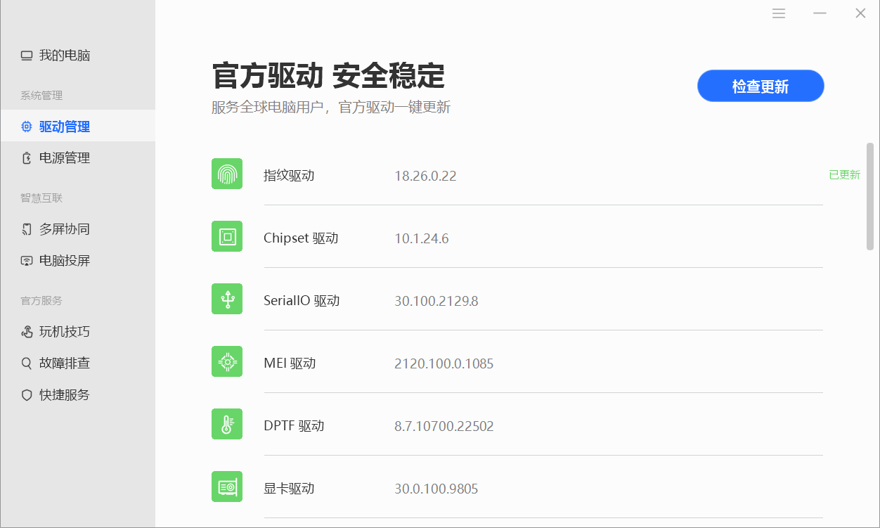 荣耀首款搭载Windows 11的笔记本，荣耀MagicBook V 14 抢先体验