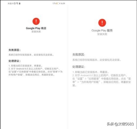 谷歌商店打不开怎么做（Google谷歌Play商店及框架问题详解）