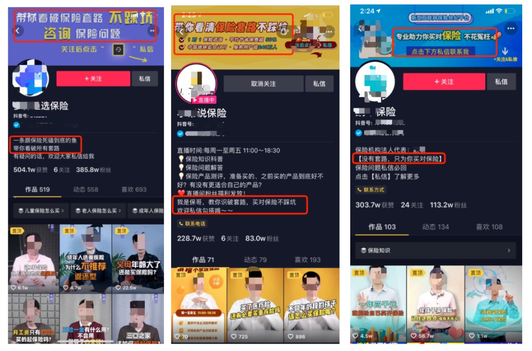 你在抖音看别人摆地摊，我在抖音学到了这些上热门小技巧，可复制