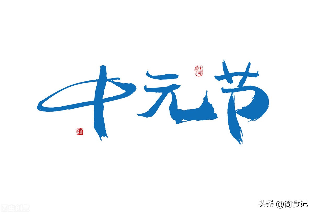 7月15“中元节”！这3个禁忌要牢记，赶走霉运，下半年喜迎好兆头