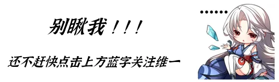 天地劫手游：宇文拓于小雪玩法分析！含最新全绝品英灵培养汇总图