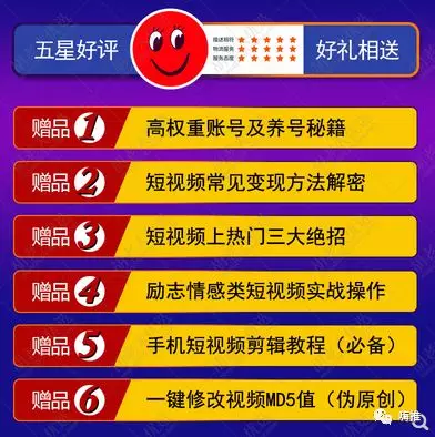 靠搬运月入10w,他们如何用设计素材/短视频素材包进行操作?