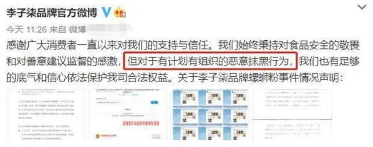 网红李子柒（李佳佳背景资料）怎么停止更新视频,资本手段背后有什么秘密?