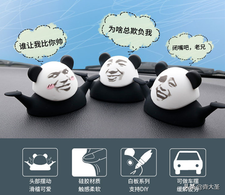 创意沙雕礼物（沙雕圣诞礼物）