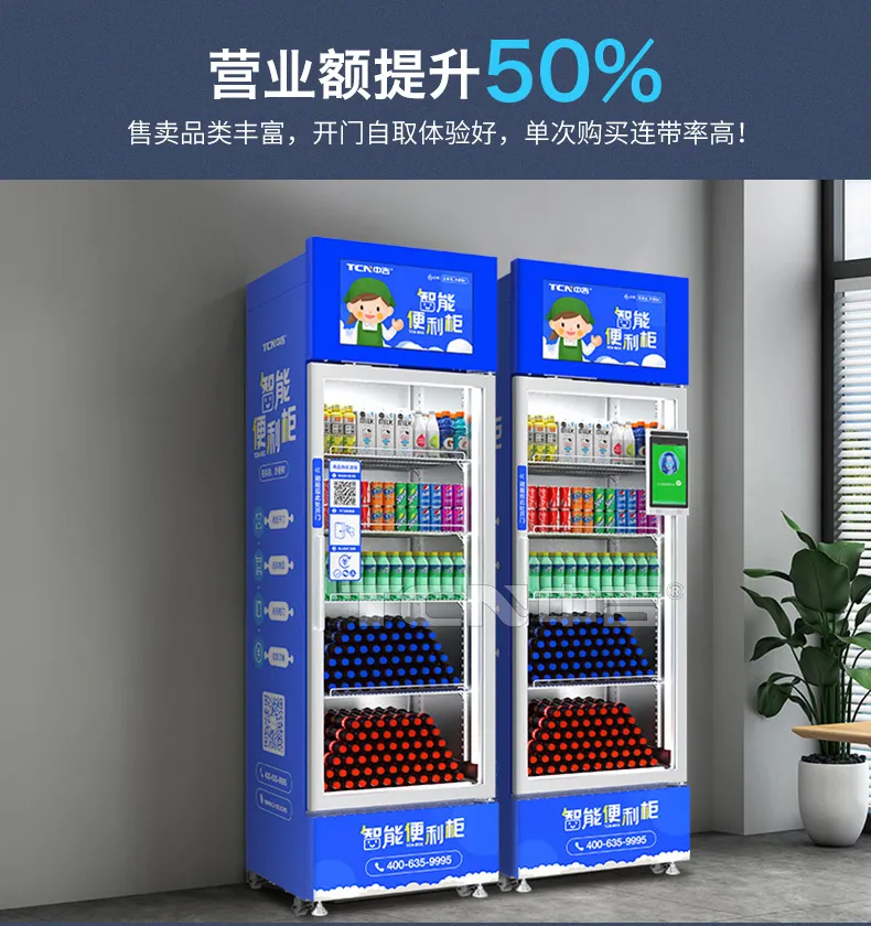 上新促销 | 中吉375L动态视觉柜低至3499元