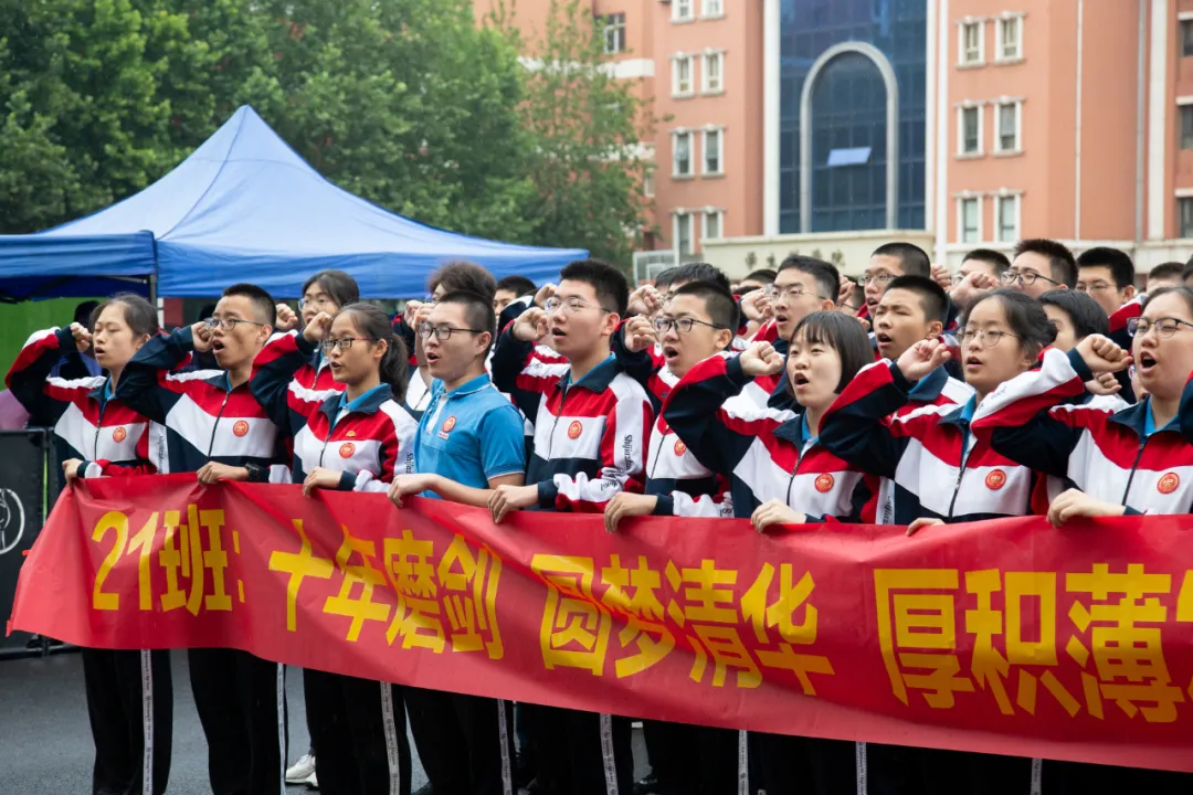 石家莊一中吧分享石家莊一中怎么樣(圖23)