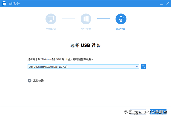 金士顿XS2000 2TB移动固态硬盘评测