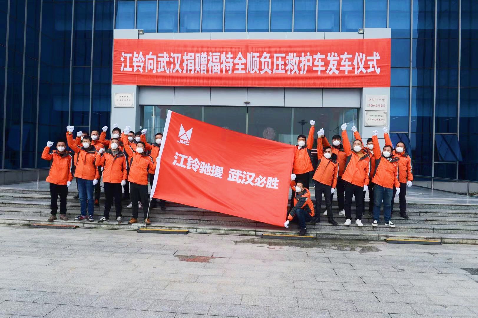 战疫重器，解析江铃福特全顺负压救护车