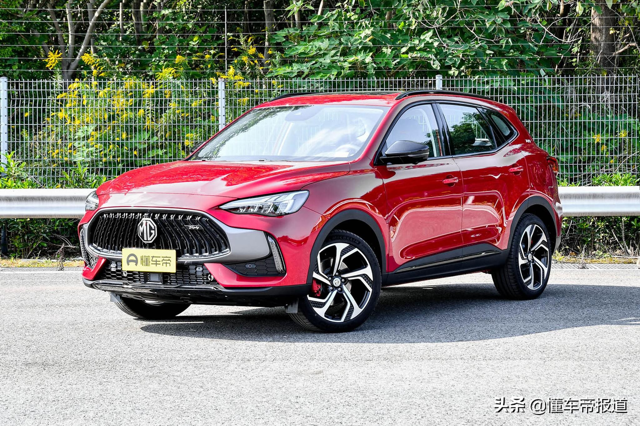 新车 </p><p>　　 售9.98万元起 名爵MG领航正式上市