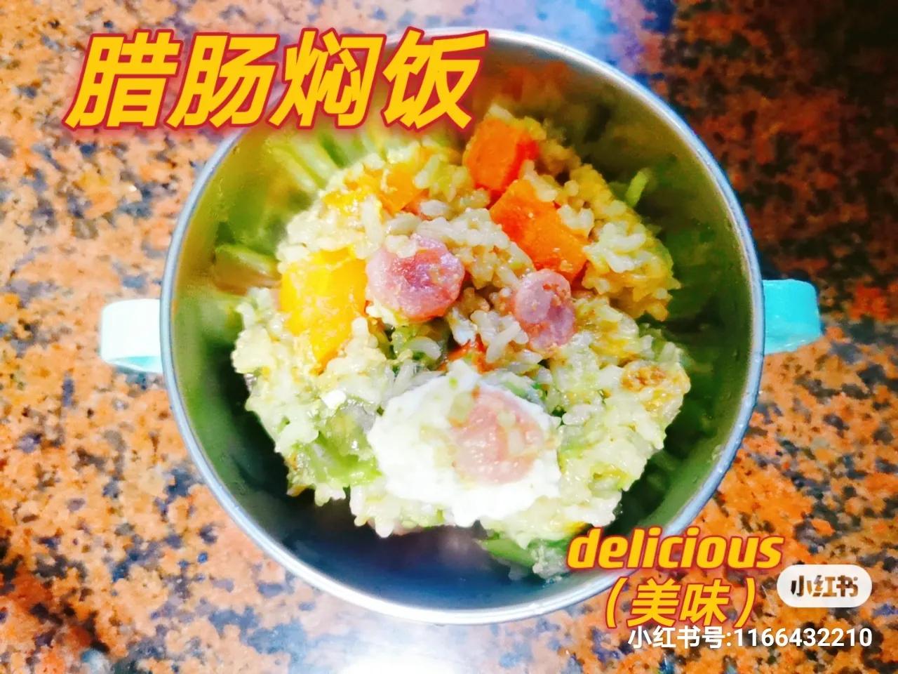 吃一次就上瘾的腊肠焖饭，饭菜一锅出，太适合懒人了