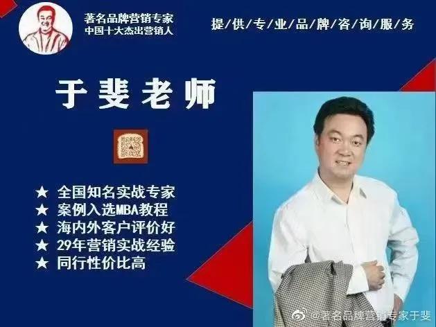 于斐老师谈：中小诊所如何在市场破局（三）