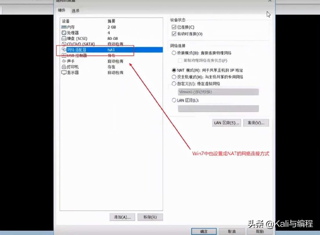 網(wǎng)絡(luò)安全：小白如何看出計(jì)算機(jī)操作系統(tǒng)是否開(kāi)啟勒索病毒危險(xiǎn)端口