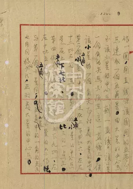 时间最长、内容最完整开国大典彩色原始视频，首次公开
