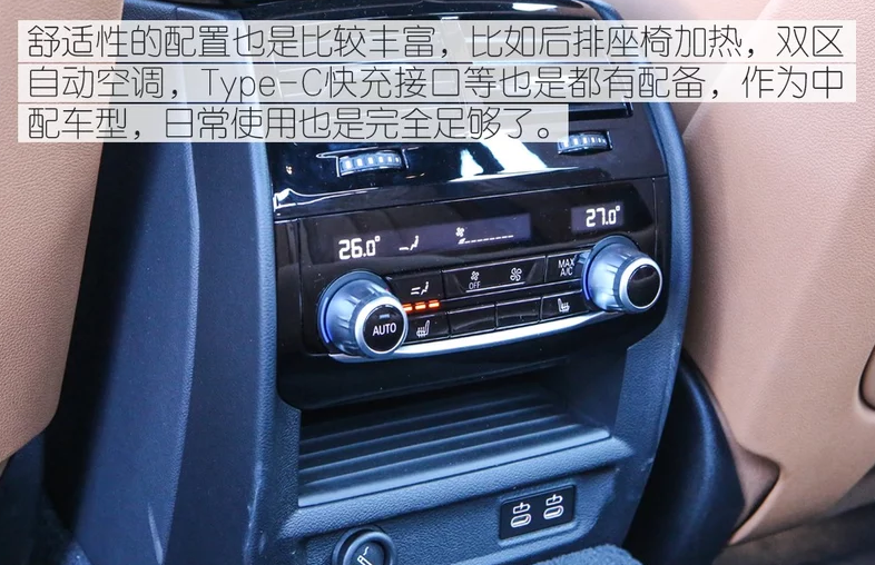 50万提了辆宝马530Li，开了3890公里后，车主有话要说