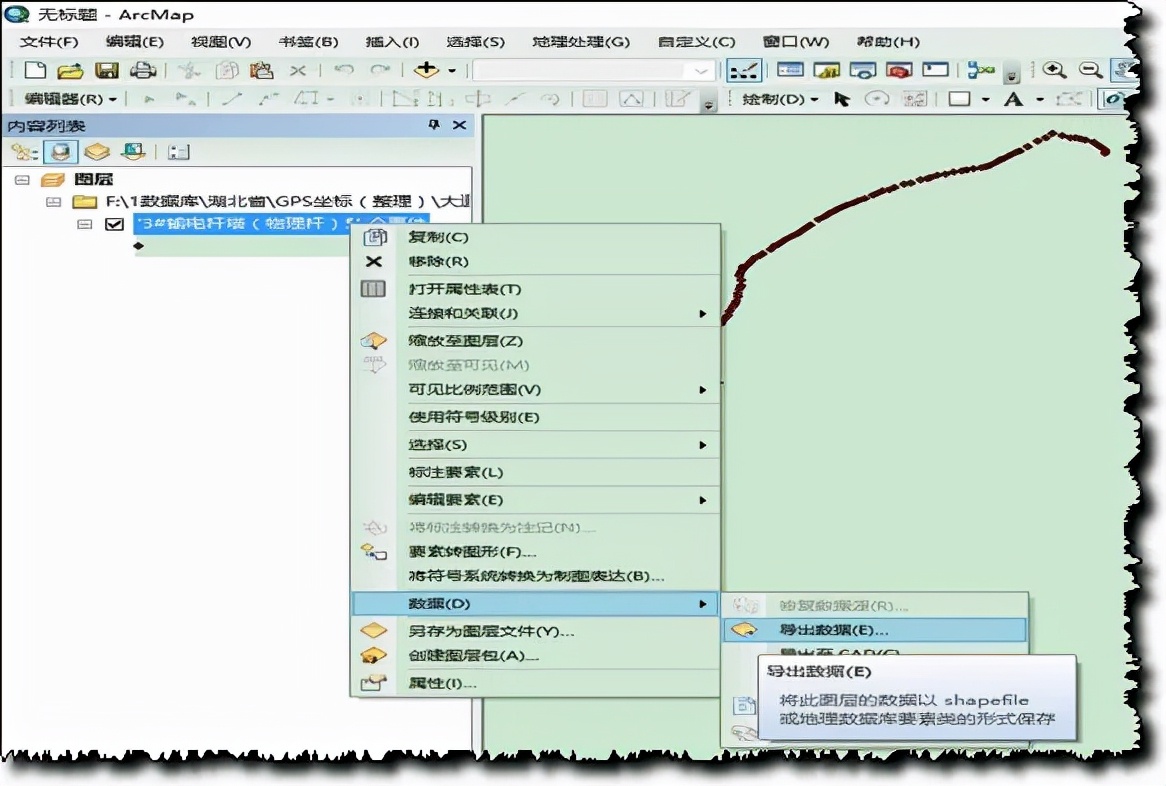 漲姿勢(shì)！ArcGIS怎么將數(shù)據(jù)經(jīng)緯度點(diǎn)，轉(zhuǎn)換為arcgis的圖形點(diǎn)？