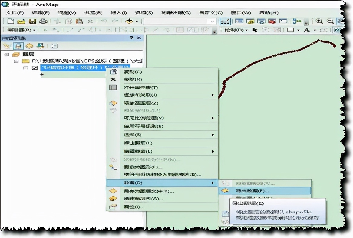 涨姿势！ArcGIS怎么将数据经纬度点，转换为arcgis的图形点？