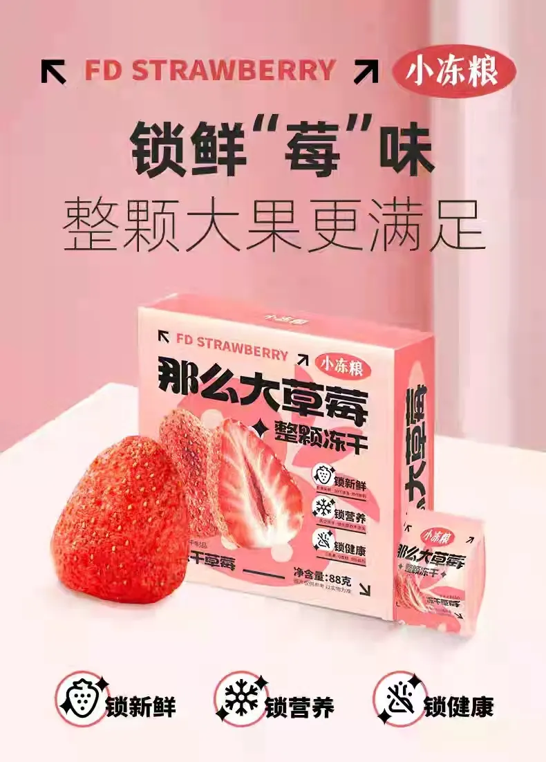 进击的水果，让我们看到了一个亟待改造的品类