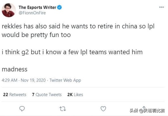 LEC解说爆料：Rekkles一直想去LPL！他曾和LPL队伍沟通过，他想赢