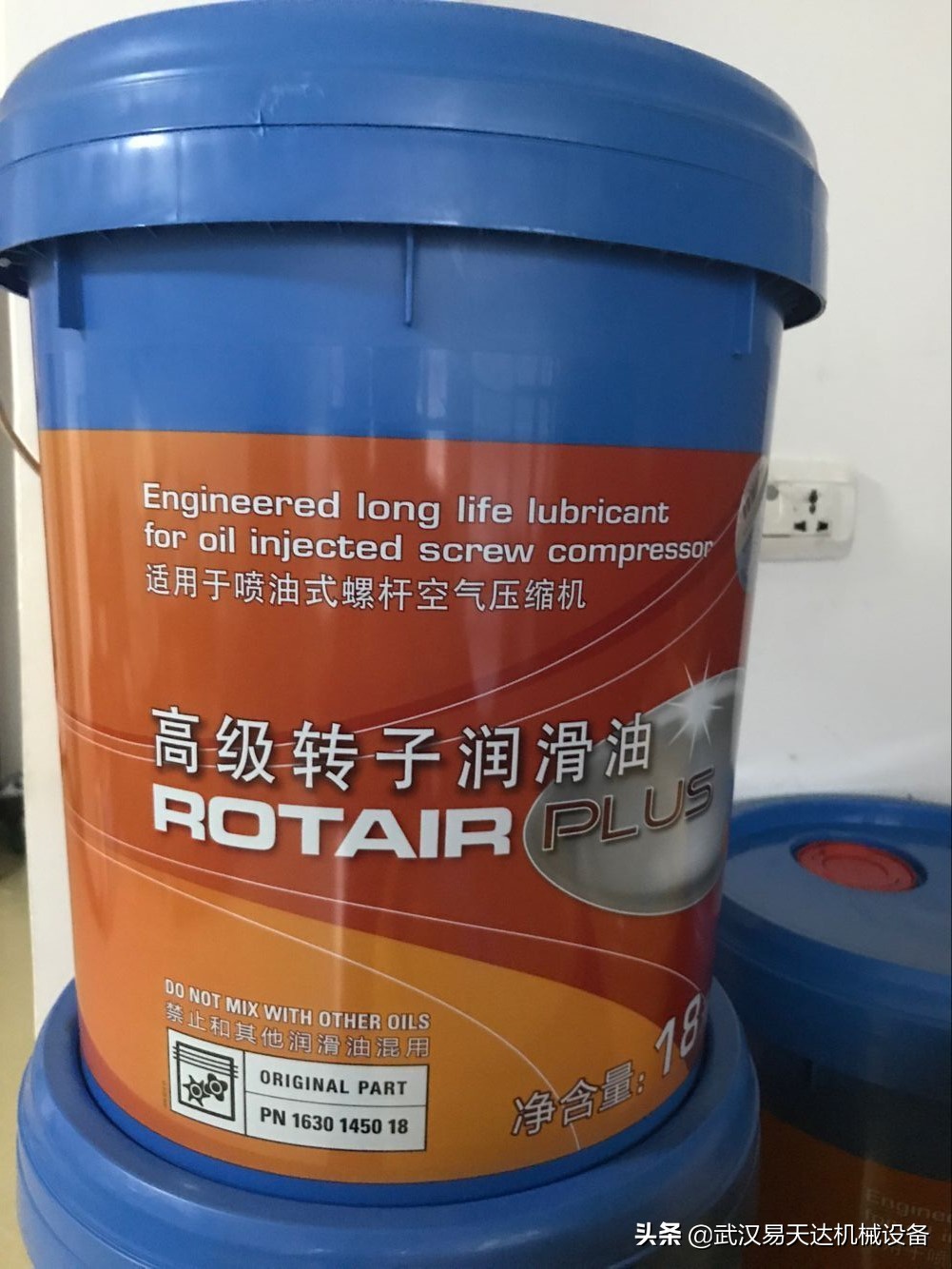 螺杆空压机如何正确选择润滑油