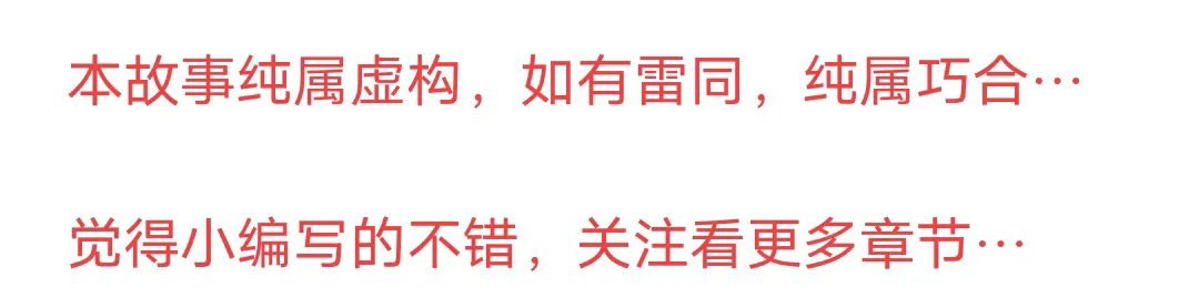 第四十六章 小宝的帮手