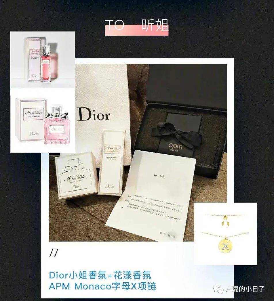 你一定收到过各式各样的礼物（明星可以收到各大品牌的礼物）