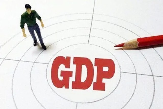 <a href=https://m.kgongcn.com target=_blank class=infotextkey>ڸɴ</a>GDP࣬Ӳ