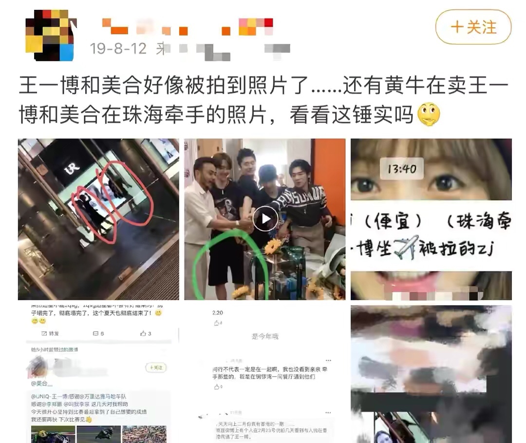 從百億富豪淪為老賴，破產公主綦美合的翻轉人生
