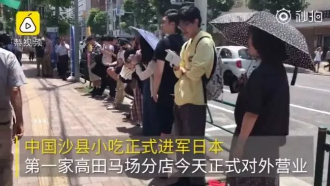 沙县小吃引热议：国内的低端快餐，为什么被外国人跪舔？