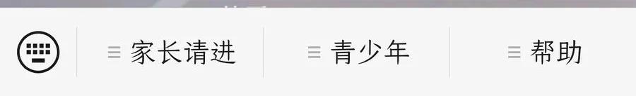 王者荣耀实名认证信息如何修改