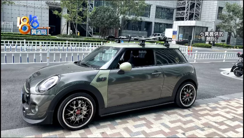 “迷你”已经卖掉了，加装配件还没到货
