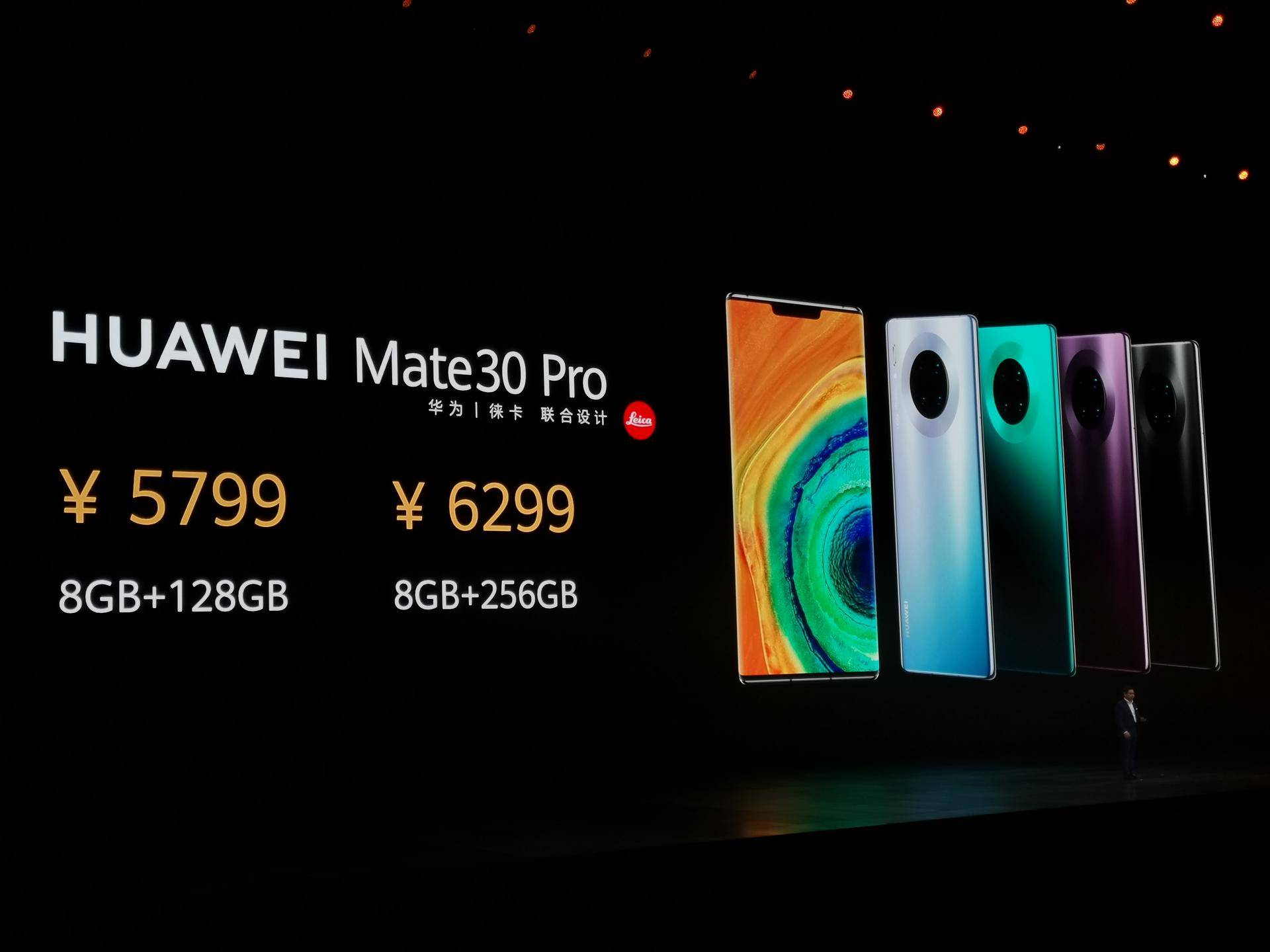 比欧版便宜2300元！华为Mate30 Pro国行发布：仅5799元起