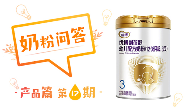 优博剖蓓舒奶粉怎么样？全面解析其成分与适用性