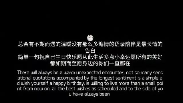 生日快乐专用配图(生日快乐专用配图 唯美)-情感知识库-动动脑