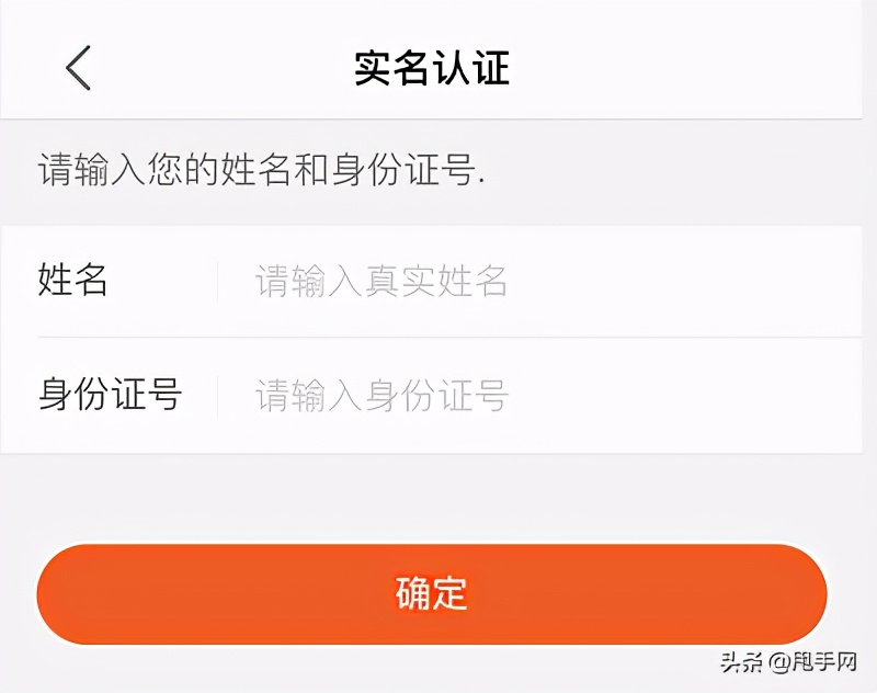 快手直播怎么开（快手怎么开通直播功能）-第13张图片-创女网