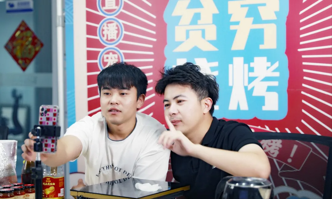 新手怎么做直播带货 新手如何直播带货
