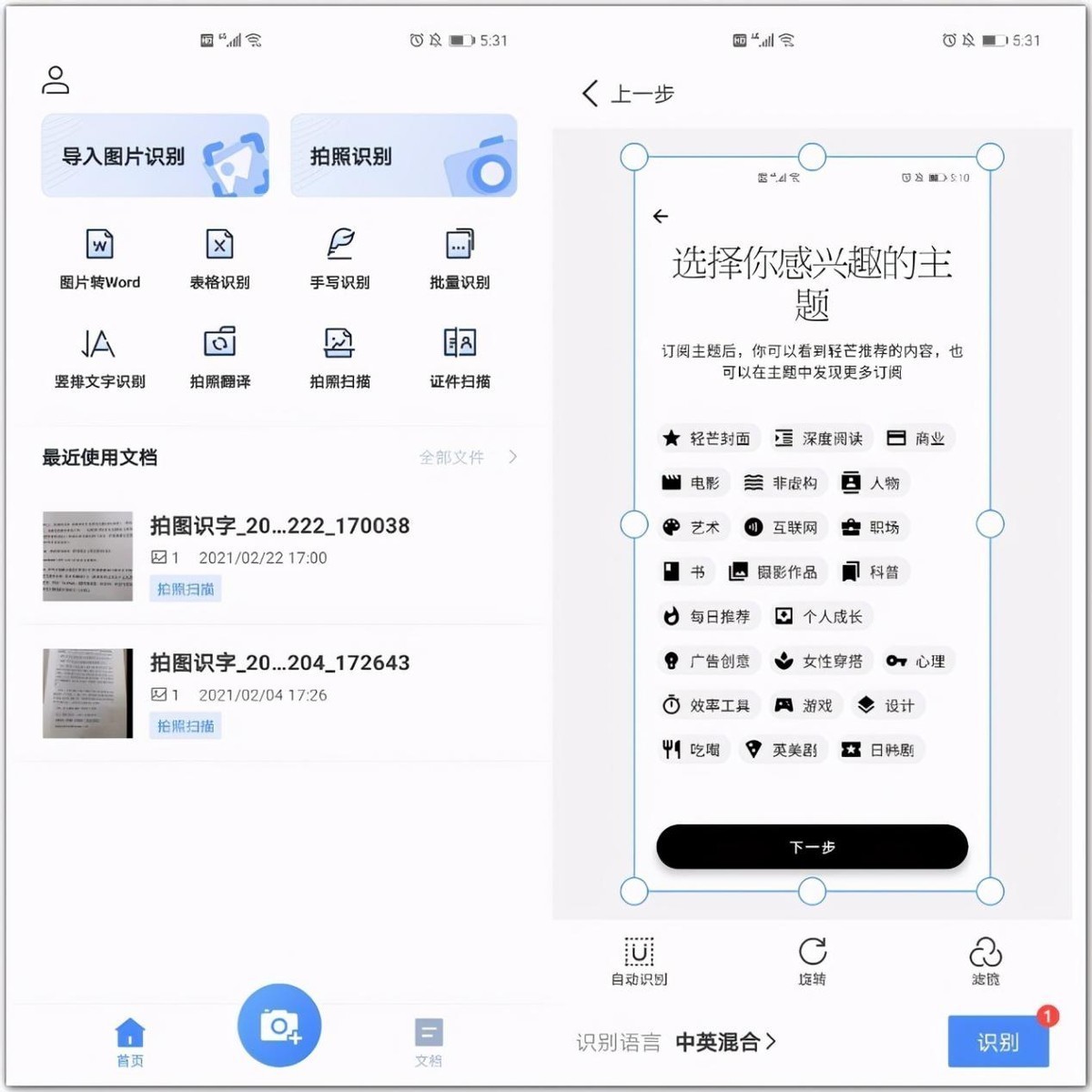 原来iPhone手机隐藏6个实用技巧，个个精挑细选，几千块没白花