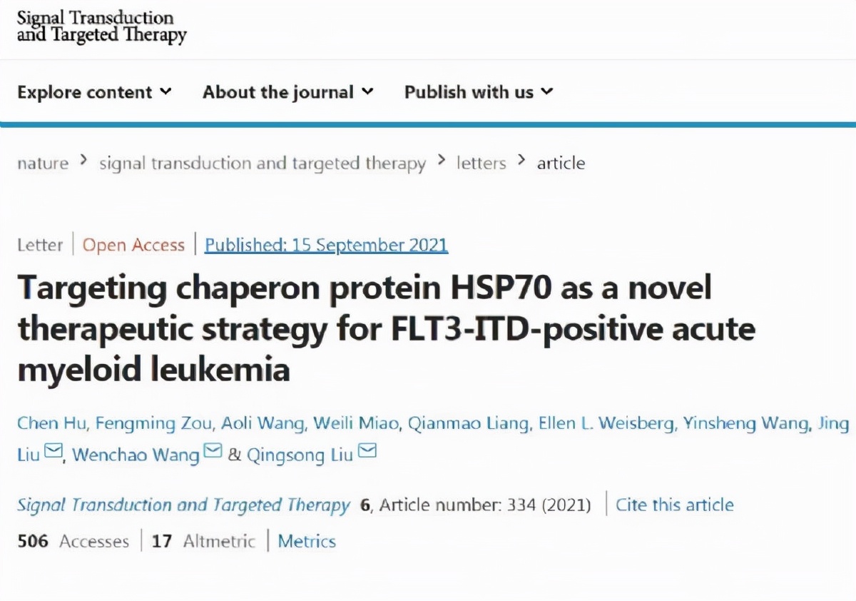 【急性髓性白血病】中国科学家发现一种新型抑制剂有望治疗特殊类型的急性髓性白血病