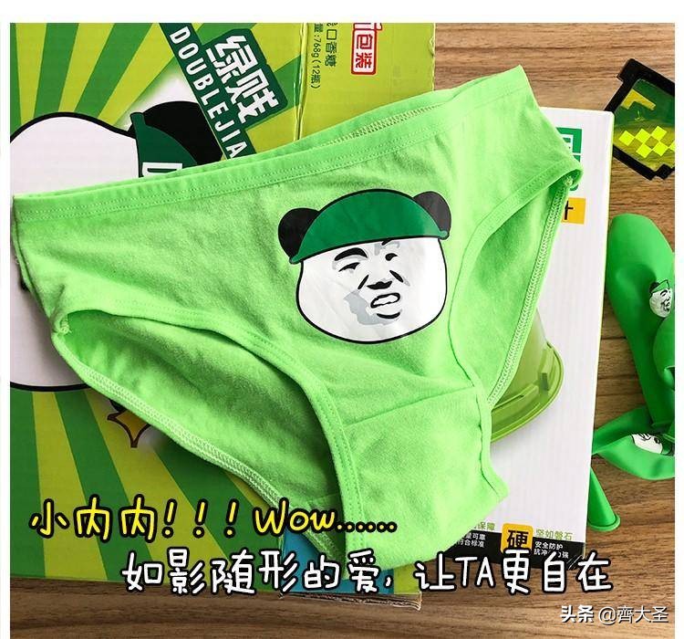 创意沙雕礼物（沙雕圣诞礼物）