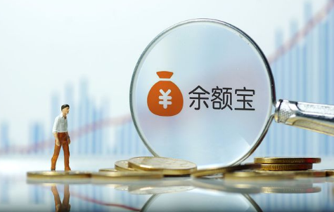 为什么如今许多人宁可把钱存银行，也不放在余额宝？