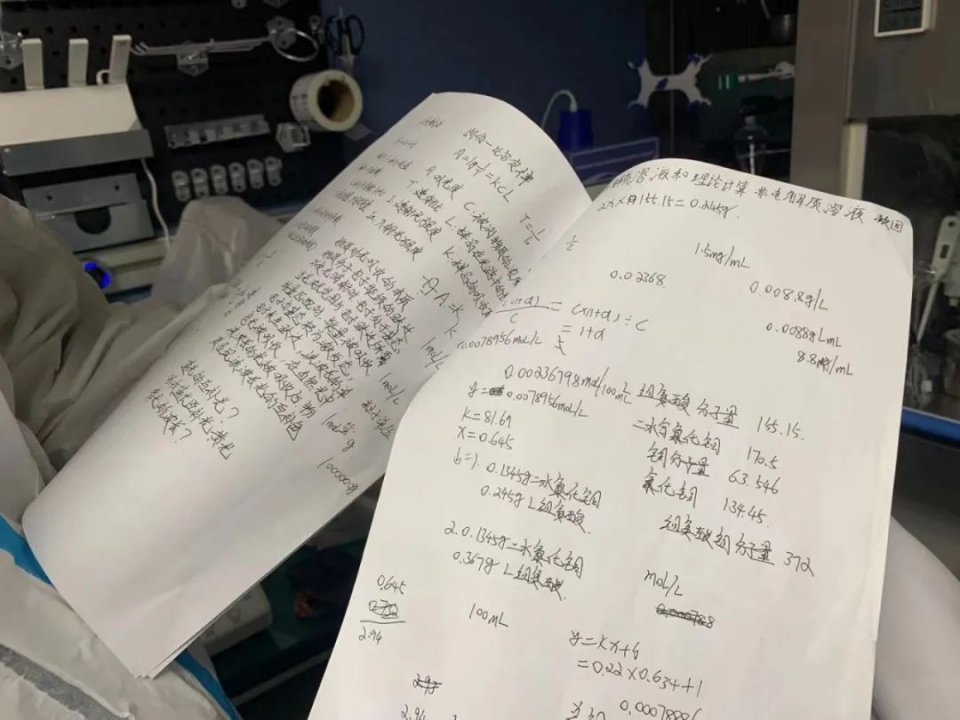 一个中国父亲，从网上吸取知识，自己研制医药来治疗儿子的罕见病