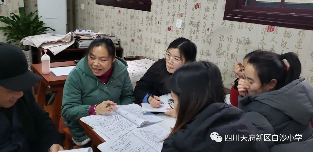 名师引领促成长 携手同行共远航——白沙小学名师献课活动