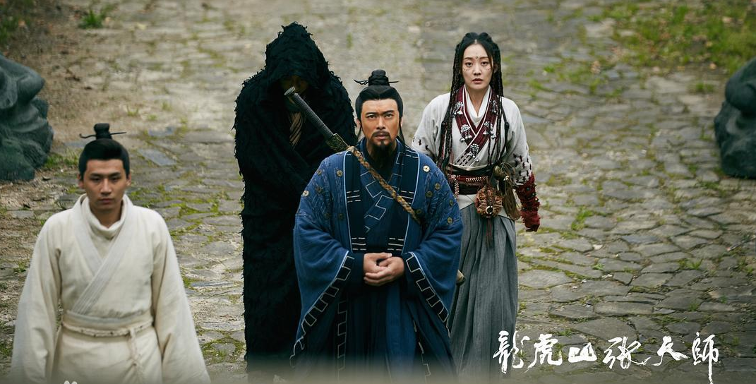 Costume fantasy movie "Dragon Tiger Mountain Zhang Tianshi" Fan Shaohuang  transformed into a Taoist Heavenly Master, a great witch who broke the evil  magic - laitimes