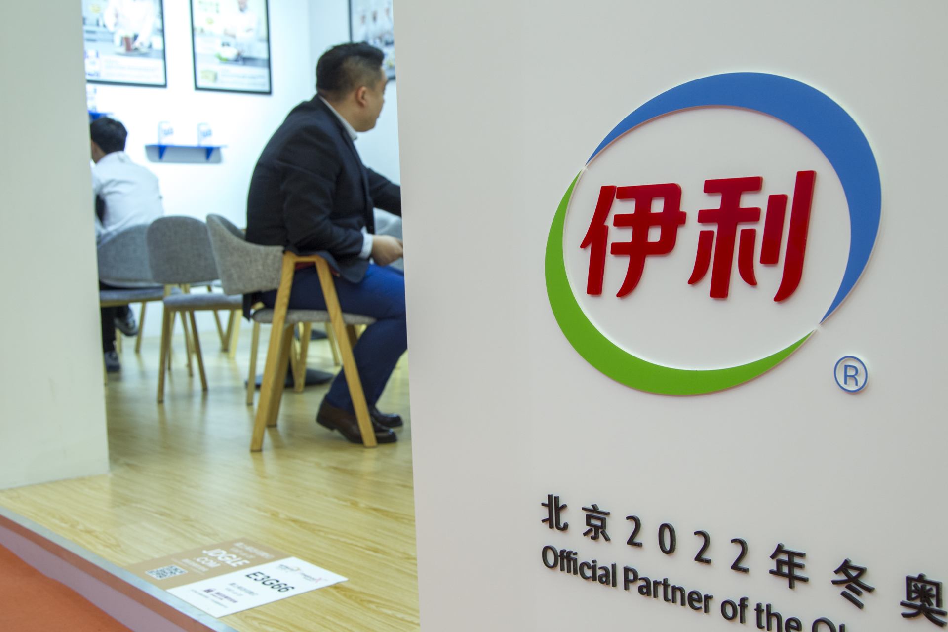伊利要提气却遭大跌