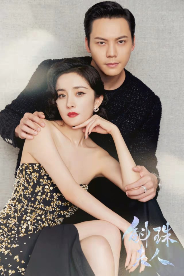 杨幂陈伟霆拍双人大片，方诸海市戏外比心，直播互动花式撒糖